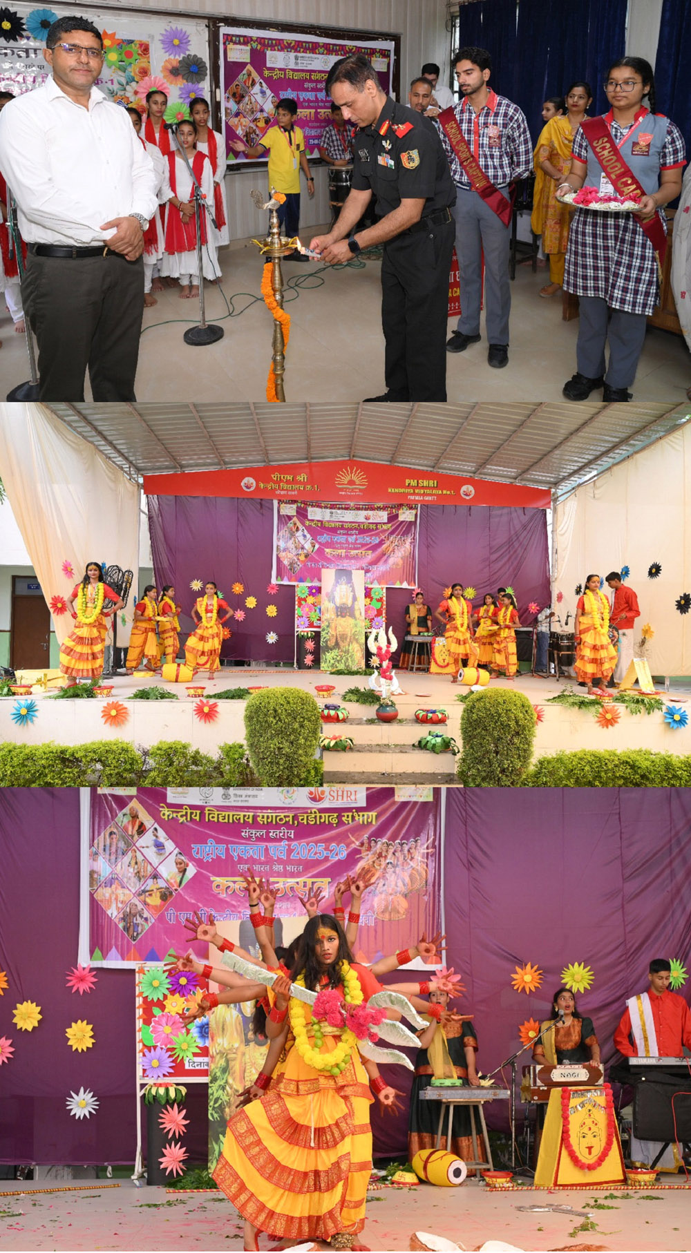 Ek Bharat Shreshtha Bharat and Kala Utsav 2025 was celebrated with great enthusiasm under the auspices of “Rashtriya Ekta Parv” at PM Shri Kendriya Vidyalaya Patiala Cantonment